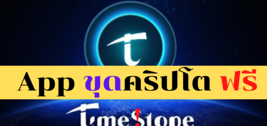 timestope
